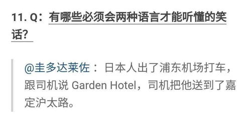 对比分析：当余悦聆遇到那些奇葩的名字