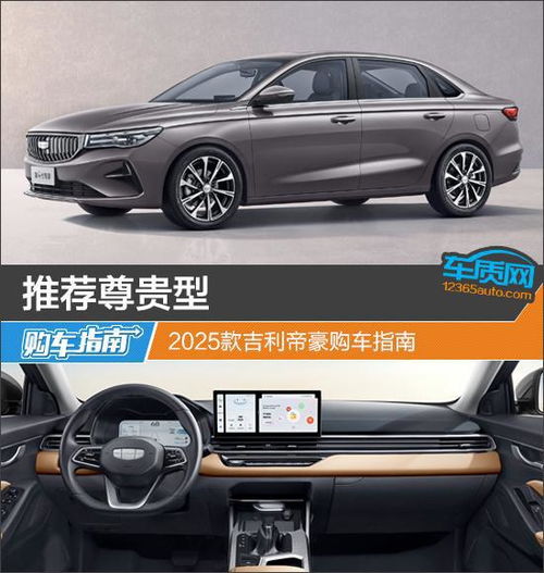 一、  2025年6月21日黄历信息的深度解析