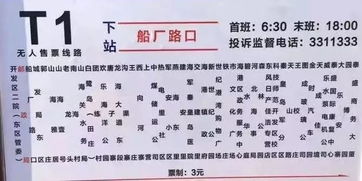 票价真相大揭秘：比买彩票还刺激