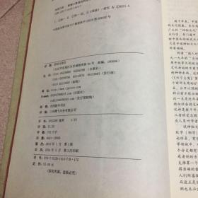 2. 福德宫——内心世界