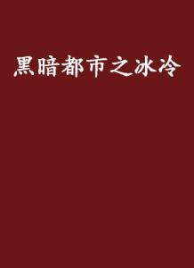 1. 生肖属性及其命名启示