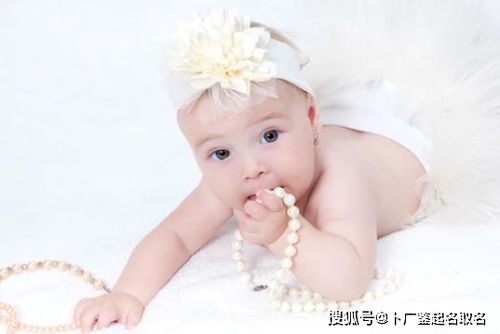 如何给新生女儿取一个好听的名字？