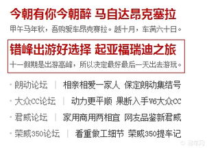 许家崖景区惊天大甩卖！不去就亏了一个亿！