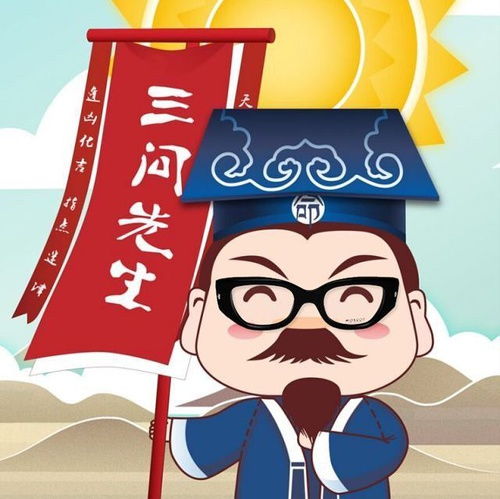 八字四柱中若现龙象，如何调整布局以趋吉避凶？