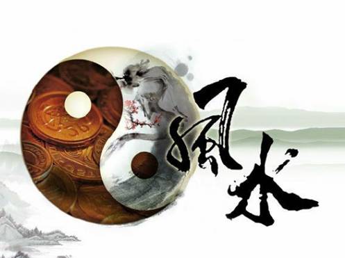 一、 风水文化底蕴中的“山主丁，水主财”——源流与基本逻辑