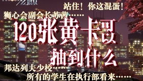 一、  ：除夕夜烧香习俗的宇宙论背景与时间哲学