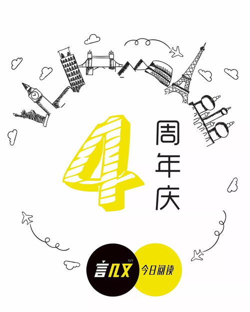 一、 周岁的精准计法与其适用范围
