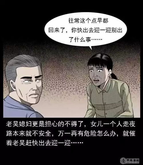 较深夜祭拜孝子， 孝心引鬼附身，孝床成鬼窝——一论民间信仰与社会周边环境心理状态的交互效应