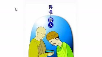 风水大师如何通过风水布局改命，全集免费阅读故事分享？