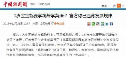 华盖星与易学修为