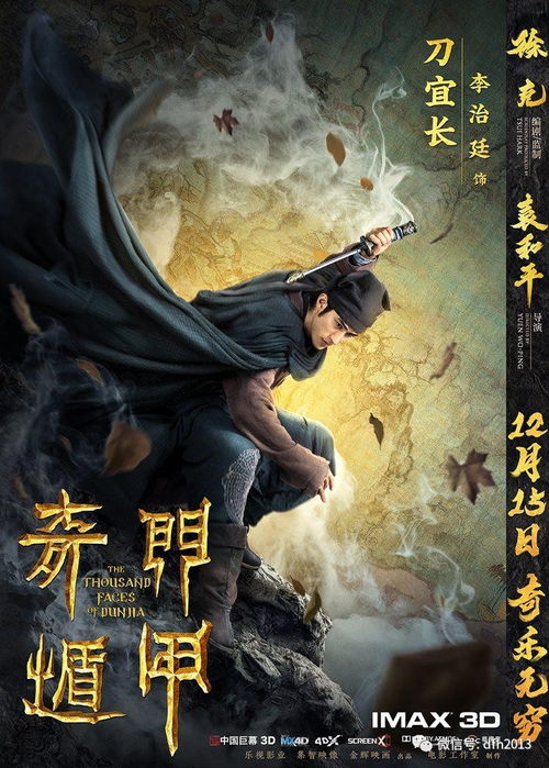 2.4 圆形坚硬币盘摆设法