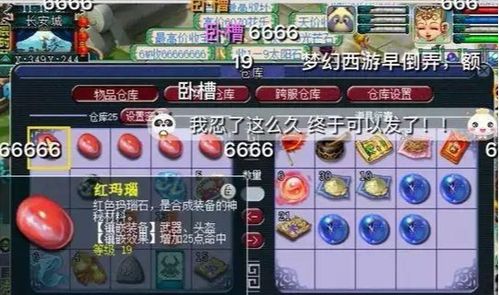 2026年出生的人，如何进行灵匣姓名配对？