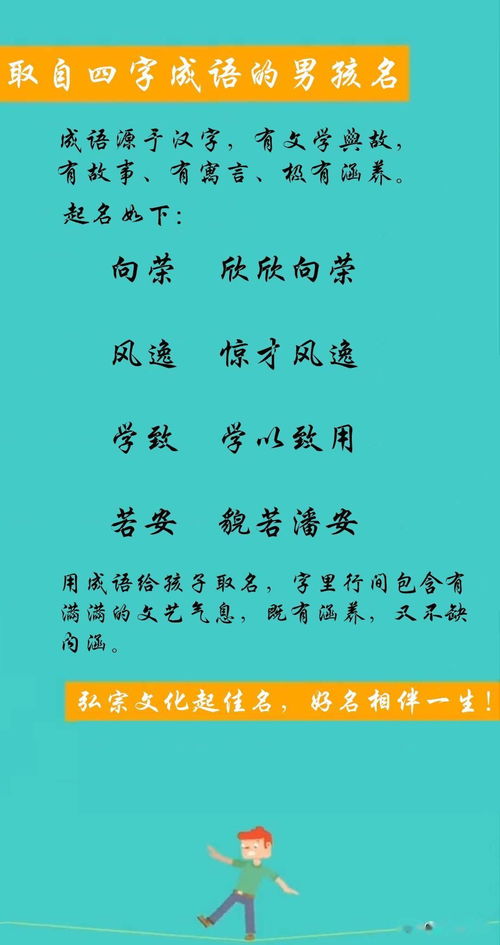 三、避开不良谐音与禁忌