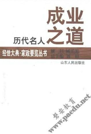 2.1 基因记忆与集体无意识