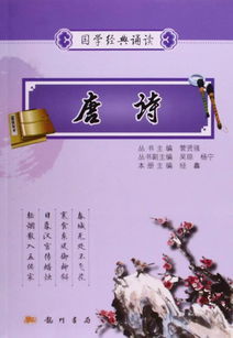 中华国学视阈下之十二生肖智慧综述