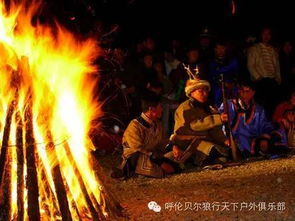 一、 鄂伦春族篝火占卜中的八字五行配伍遗风