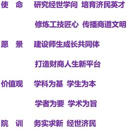 2.2 提升自我价值：积累知识、 经验与人脉