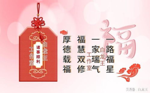 2026年1月有哪些吉日适合乔迁新居？