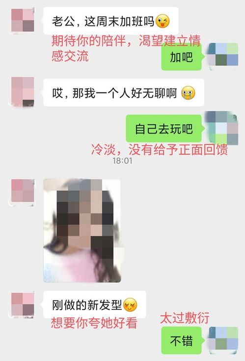 (二) 提供足够冷静期以降低冲突强度