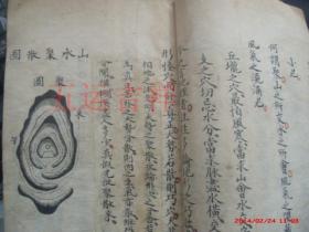 民国时期以来的姜姓统一字辈