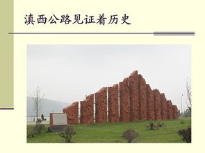 社会周边环境结构与族群划分——七门制户籍体系