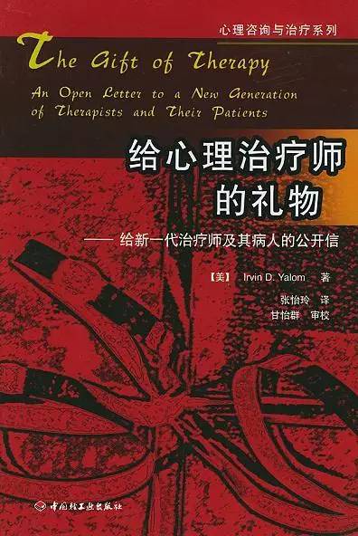 二、 神秘老者：命运转折点与精神引导