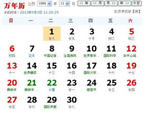2025年农历12月良辰吉日属相和黄道吉日具体是哪些？