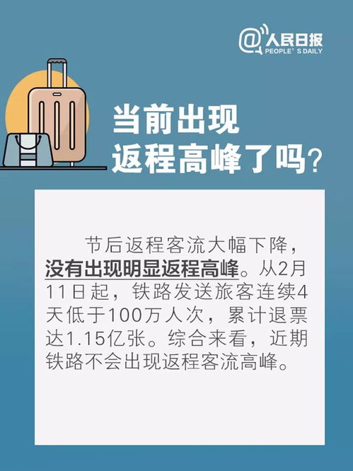 三传皆财之象义阐释