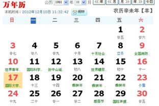 摩羯座（12月22日至1月19日）
