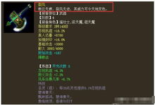 高端霸气的游戏名字命名技巧（其实也没啥技巧）