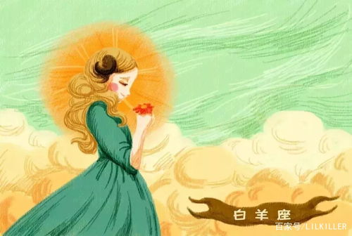 如何化解与白羊座女生争吵后的紧张关系？