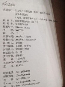 ：中医复兴的时代背景与历史使命