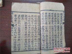 都天宝照经上篇的风水理论基础
