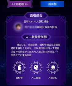 1.1 信息获取的不完整性：动态面相与内相的缺失