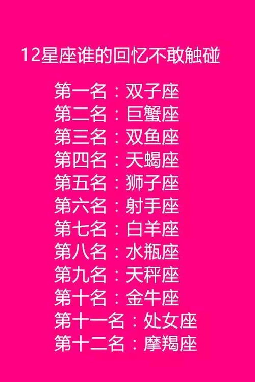 双子女：对伴侣的期望