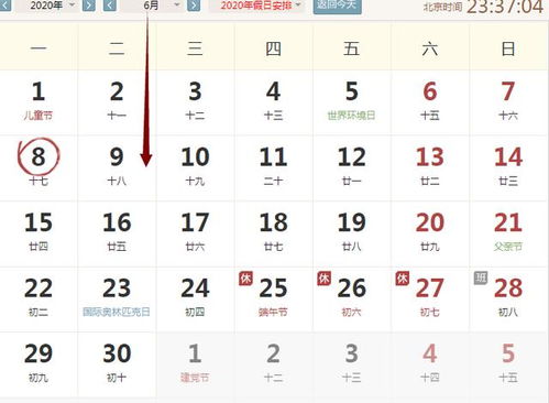 2026年61年属牛运势如何，79年属牛运势怎样？
