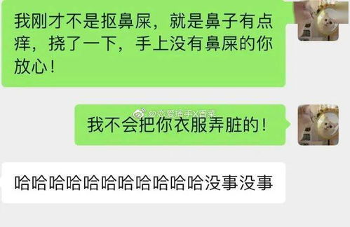 山水：深厚感情与永恒承诺