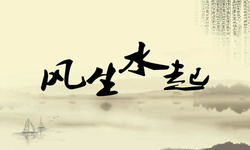 4. 文化人类学与历史学领域