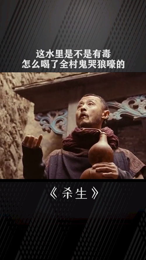 1. 心理暗示与集体认知：恐惧的传播机制