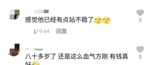 3.1 心理状态防护行为表征