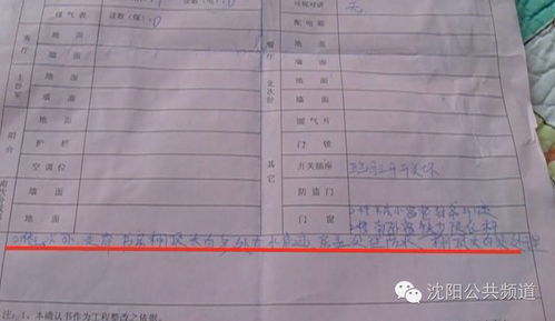 2026年1月有哪些吉日适合入住新房？9月份房屋入住吉日推荐？