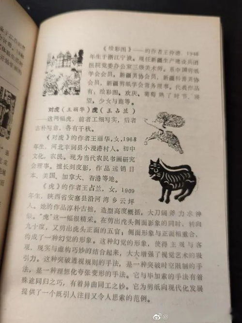 2.2 字形美——堪得见的艺术品