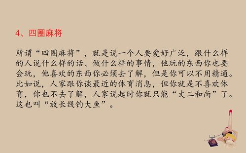 研究背景与实验设定
