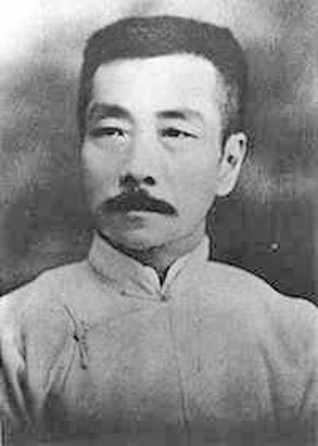 鲁迅深夜写作惊魂记：一场笔与指的诡异变迁——基于国学意象的深度解读