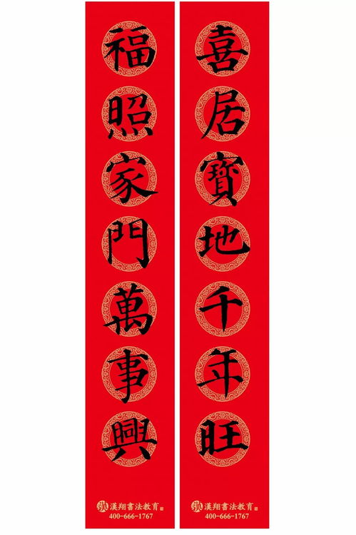 2.3 不贴双数：数字吉凶与阴阳属性