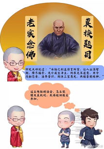 衣着规范及仪容要求