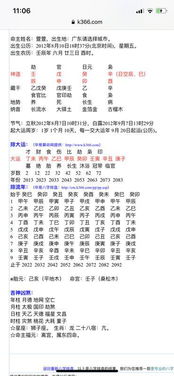 甲戌日男命八字轻命是否意味着命运多舛，人生道路坎坷不平？