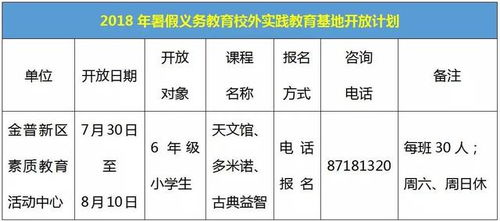 2026年8月适合生娃的黄道吉日是哪天？2025年怀孕日历表推荐？
