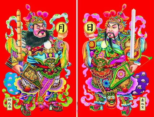 2. 春联、 门神与福字倒贴