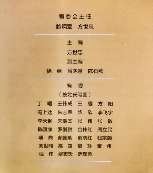 四、病症谶纬解读模式解析